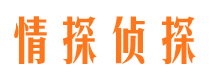 邻水外遇调查取证